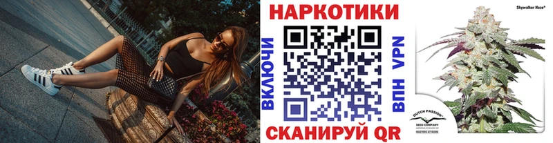Наркота Ясный Кокаин  A PVP  МЕТАМФЕТАМИН  МЕФ  MEGA как зайти  Гашиш 