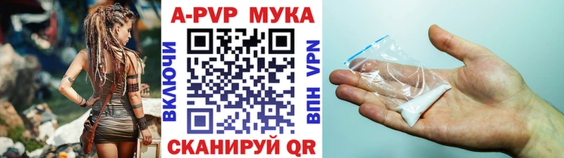 гидра зеркало  Ясный  Альфа ПВП СК 