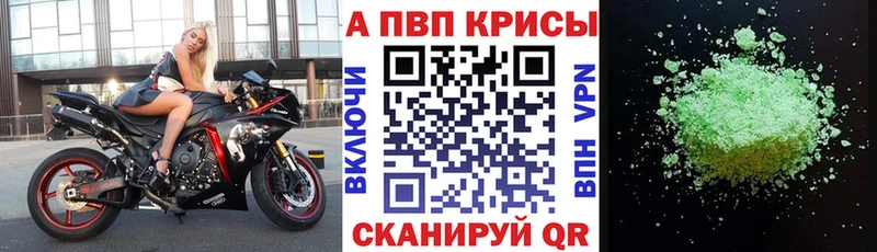 А ПВП СК КРИС Ясный