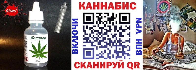 Печенье с ТГК марихуана как найти Ясный