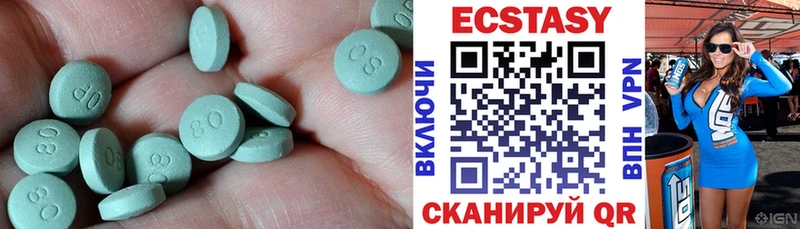Экстази круглые  где найти   Ясный 