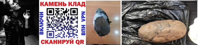 ГАШИШ hashish  закладки  Ясный 