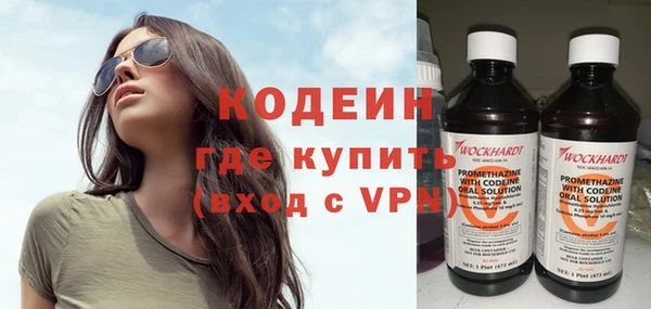 метамфетамин Лиски