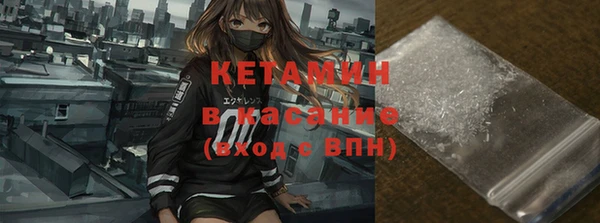 марки nbome Кострома