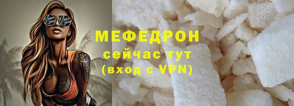 spice Мурманск