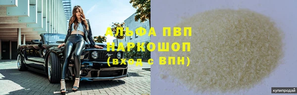 экстази Лихославль