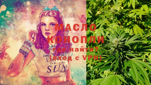 экстази Лихославль