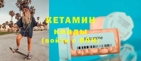 марихуана Ладушкин