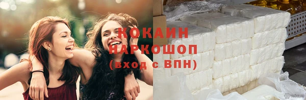 марки nbome Кострома