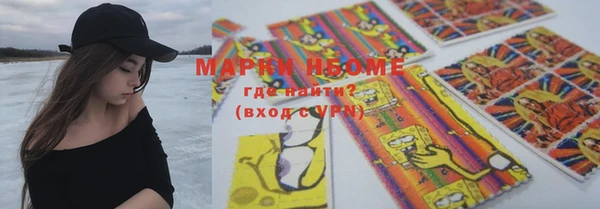 метамфетамин Лиски
