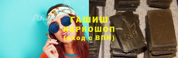 экстази Лихославль