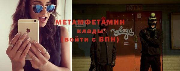 метамфетамин Лиски