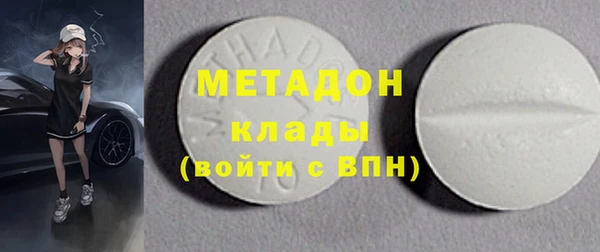сатива Лагань