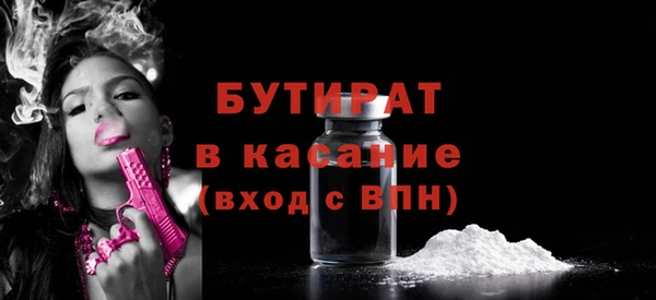 марихуана Ладушкин