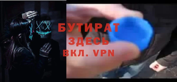 сатива Лагань