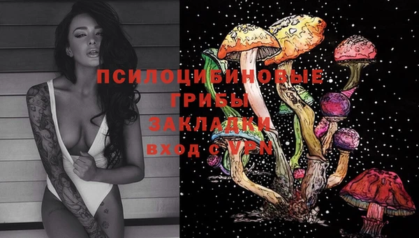 метамфетамин Лиски