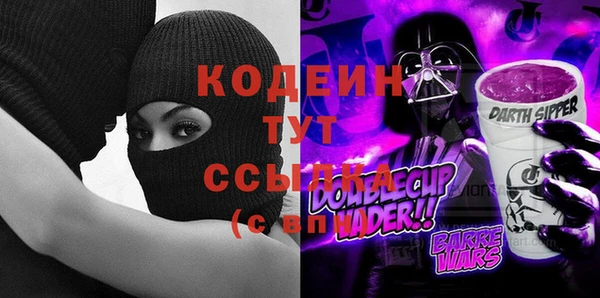 экстази Лихославль