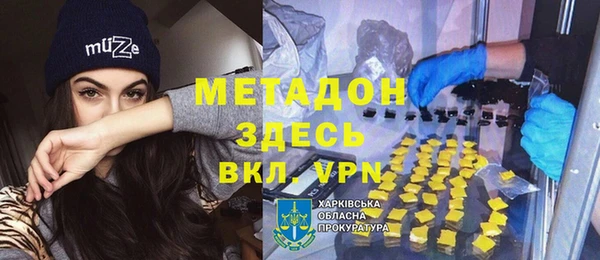 марихуана Ладушкин