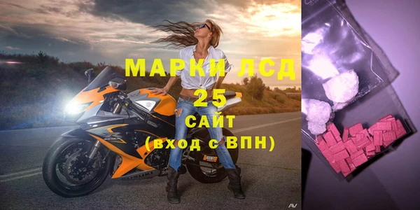 сатива Лагань