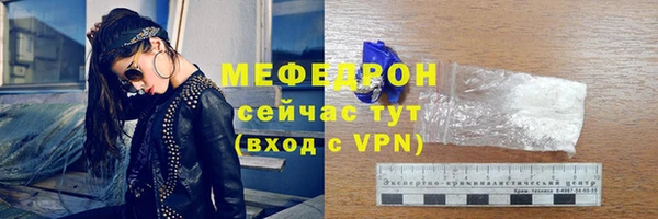 метамфетамин Лиски