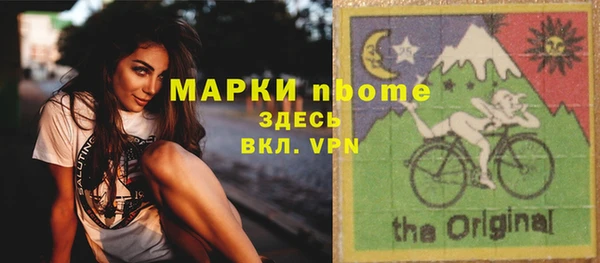 экстази Лихославль