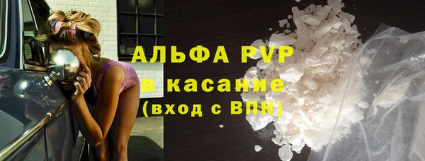 сатива Лагань