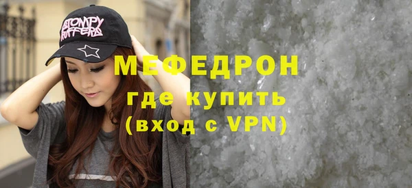 твердый Лабытнанги