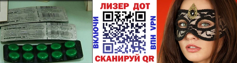 Лсд 25 экстази ecstasy  где продают   KRAKEN онион  Ясный 