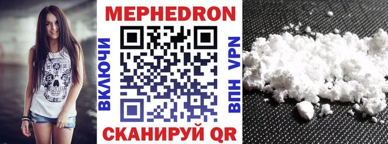 кракен ссылки Ясный Меф VHQ