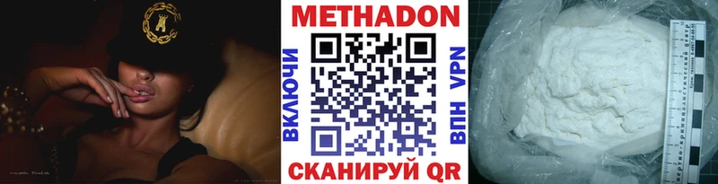 закладки  ОМГ ОМГ   МЕТАДОН VHQ  Ясный 