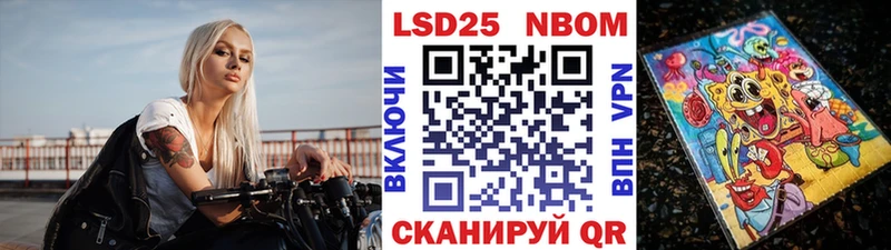 магазин  наркотиков  Ясный  Наркотические марки 1,8мг 
