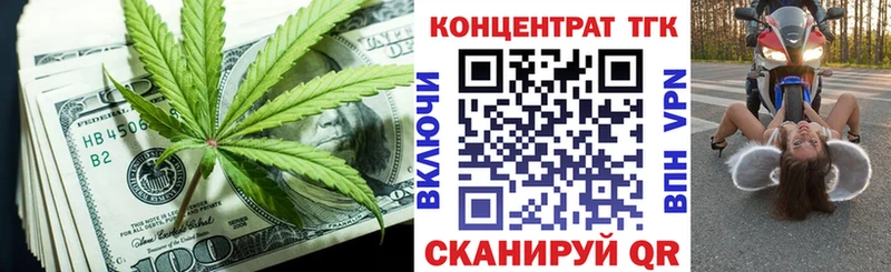 наркота  Ясный  ТГК вейп с тгк 