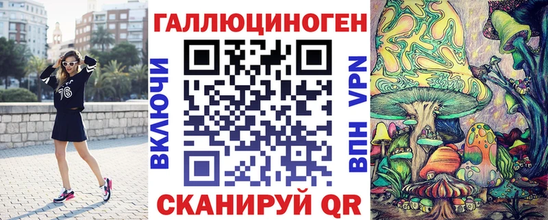 Галлюциногенные грибы Cubensis  площадка как зайти  Ясный 