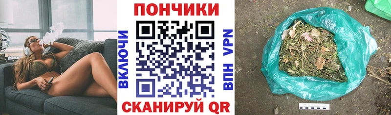 Каннабис конопля  закладки  блэк спрут ССЫЛКА  Ясный 